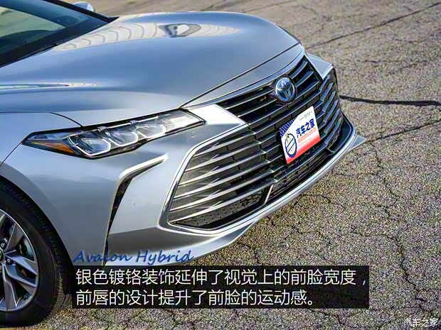 豐田(進(jìn)口) 亞洲龍(海外) 2019款 HYBRID XLE