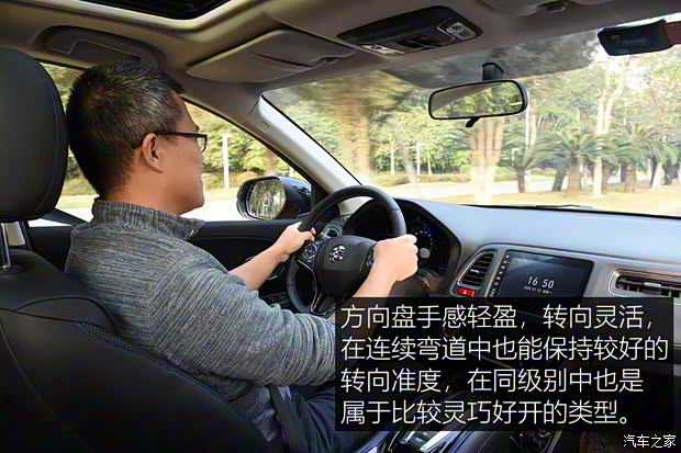 广汽本田 广汽本田VE-1 2020款 豪华版 广汽本田 广汽本田VE-1 2020款 豪华版