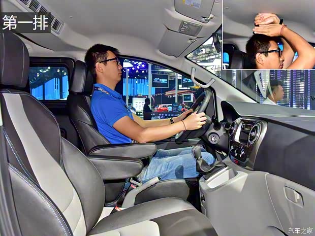 江淮汽車 瑞風M3 2019款 PLUS 宜家版 1.8L 豪華型