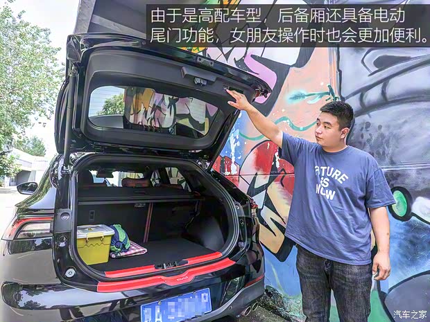 东风风行 风行T5 EVO 2021款 1.5TD DCT钻石版 东风风行 风行T5 EVO 2021款 1.5TD DCT钻石版