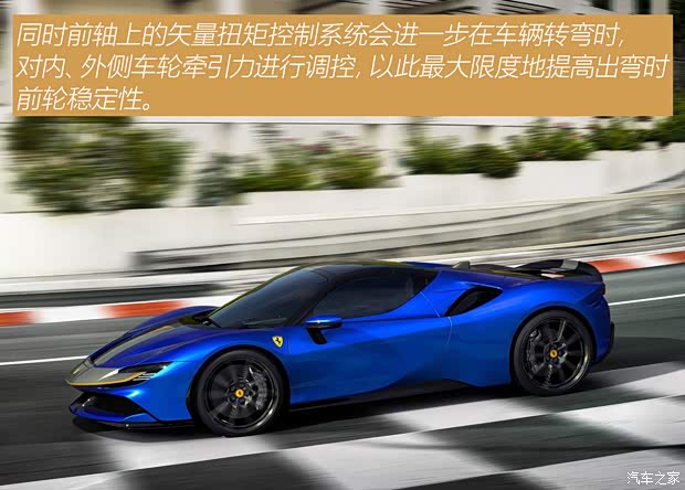 法拉利 SF90 2021款 3.9T V8 Spider
