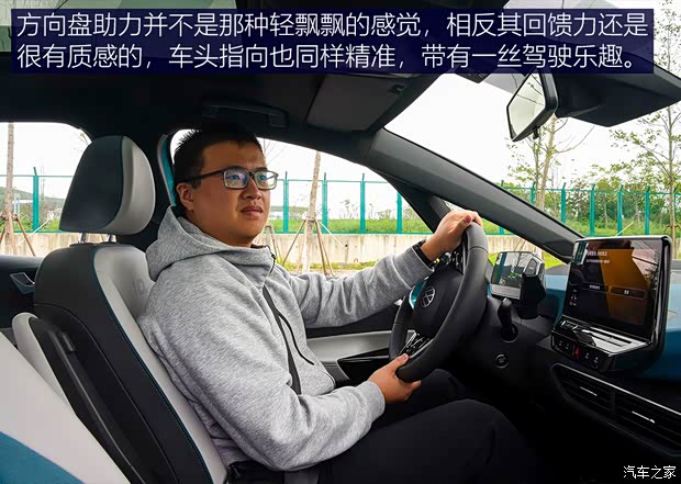 上汽大众 大众ID.3 2021款 极智版 PRO 上汽大众 大众ID.3 2021款 极智版 PRO