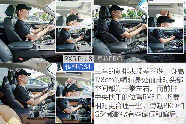 上汽集团 荣威RX5 2020款 PLUS 300TGI 自动Ali国潮荣麟版