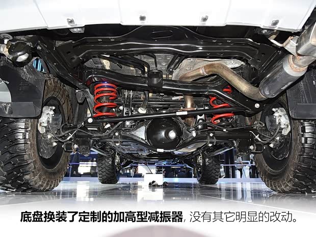 长城汽车 哈弗H9 2020款 2.0T 罗伦士极星版