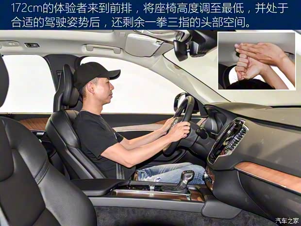 沃尔沃(进口) 沃尔沃XC90 2020款 T6 智逸豪华版 7座 沃尔沃(进口) 沃尔沃XC90 2020款 T6 智逸豪华版 7座