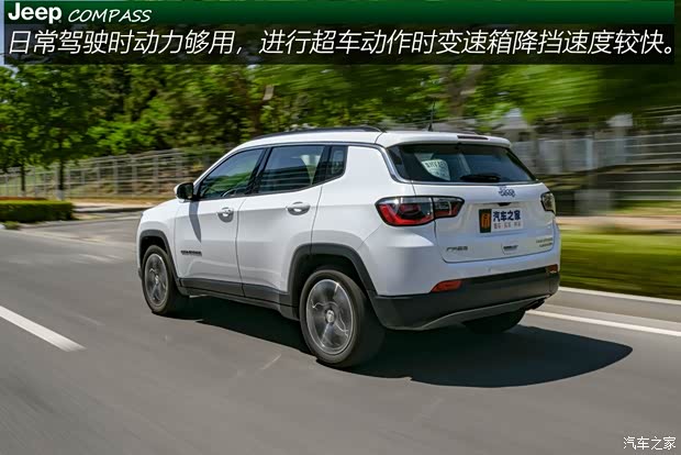 广汽菲克Jeep 指南者 2019款 220T 自动臻享版 广汽菲克Jeep 指南者 2019款 220T 自动臻享版
