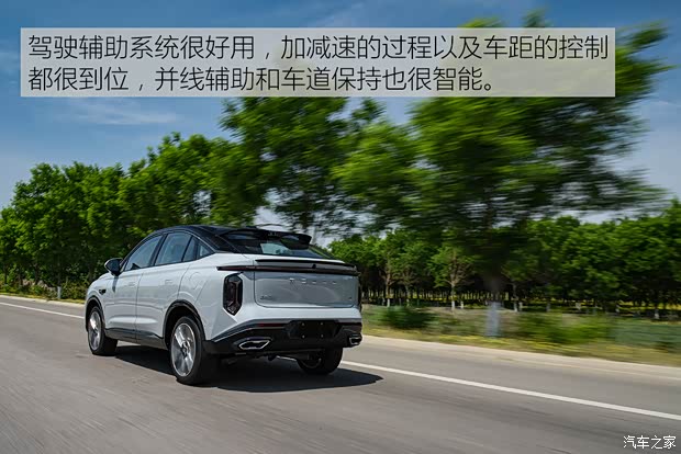 上汽集团 鲸 2022款 2.0T 蓝鲸版