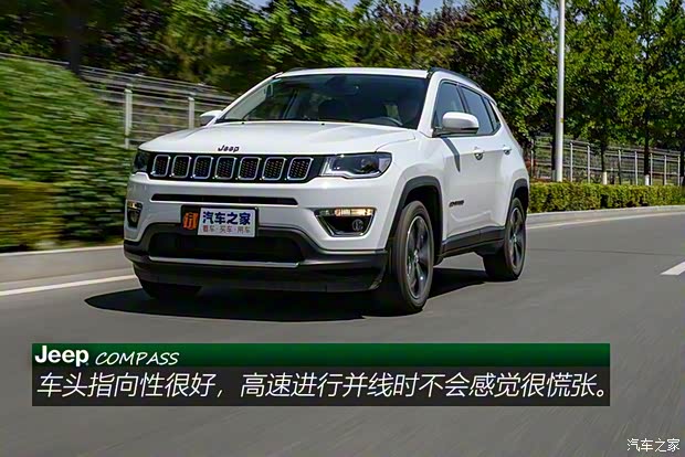广汽菲克Jeep 指南者 2019款 220T 自动臻享版
