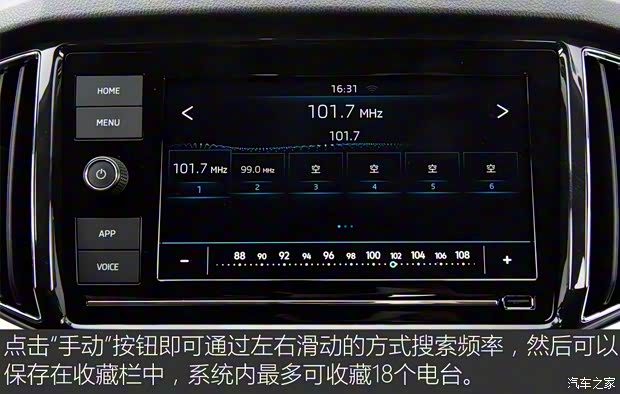 上汽斯柯达 柯米克 2018款 1.5L 自动舒适版 上汽斯柯达 柯米克 2018款 1.5L 自动舒适版