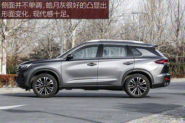 廣汽乘用車 傳祺GS5 2019款 270T 自動(dòng)尊貴版
