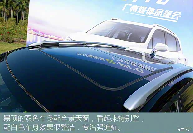 長安汽車 E-Pro 2020款 激擎版