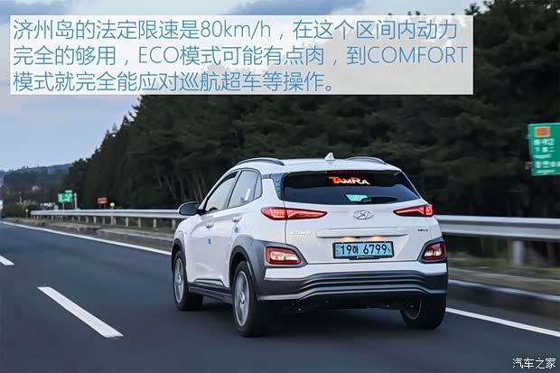 北京现代 ENCINO 昂希诺新能源 2019款 基本型