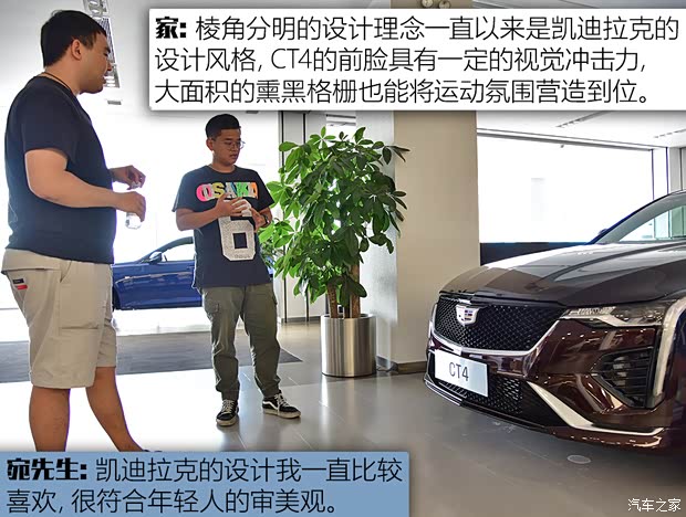 上汽通用凱迪拉克 凱迪拉克CT4 2020款 28T 時尚型