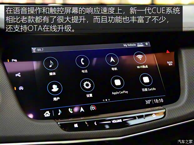 上汽通用凯迪拉克 凯迪拉克CT6 2019款 28T 领先运动型 上汽通用凯迪拉克 凯迪拉克CT6 2019款 28T 领先运动型
