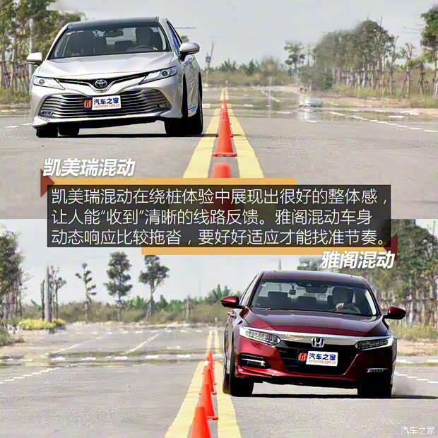 广汽本田 雅阁 2018款 锐·混动 2.0L 锐尊版 广汽本田 雅阁 2018款 锐·混动 2.0L 锐尊版