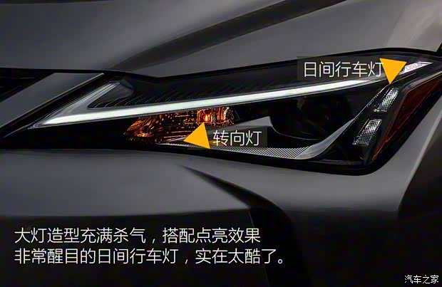 雷克薩斯 雷克薩斯UX 2019款 260h 探·趣版