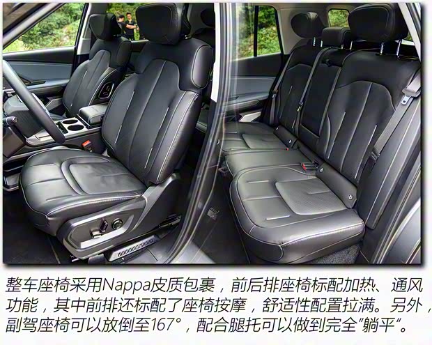 大乘汽车 自游家NV 2022款 纯电长续航版