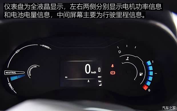 東風雷諾 雷諾K-ZE 2019款 基本型 東風雷諾 雷諾K-ZE 2019款 基本型