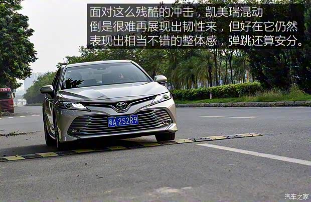 广汽丰田 凯美瑞 2018款 2.5HQ 旗舰版 广汽丰田 凯美瑞 2018款 2.5HQ 旗舰版