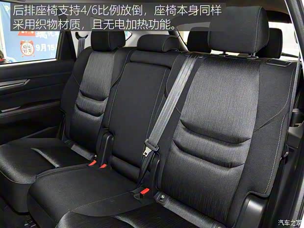 长安马自达 马自达CX-8 2019款 2.5L 两驱豪华型