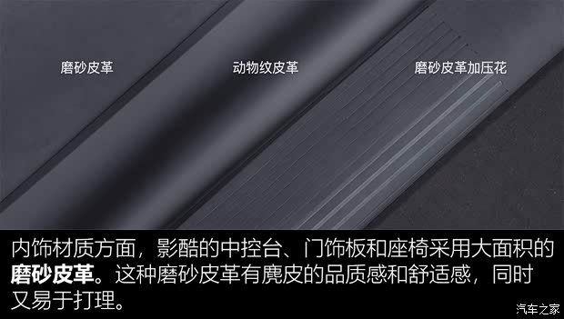 广汽乘用车 影酷 2022款 基本型 广汽乘用车 影酷 2022款 基本型