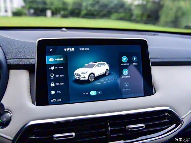 上汽集团 MG领航 2021款 2.0T 基本型