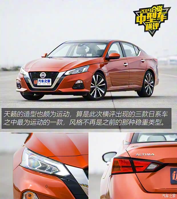 東風日產 天籟 2019款 2.0T XV 智尊版