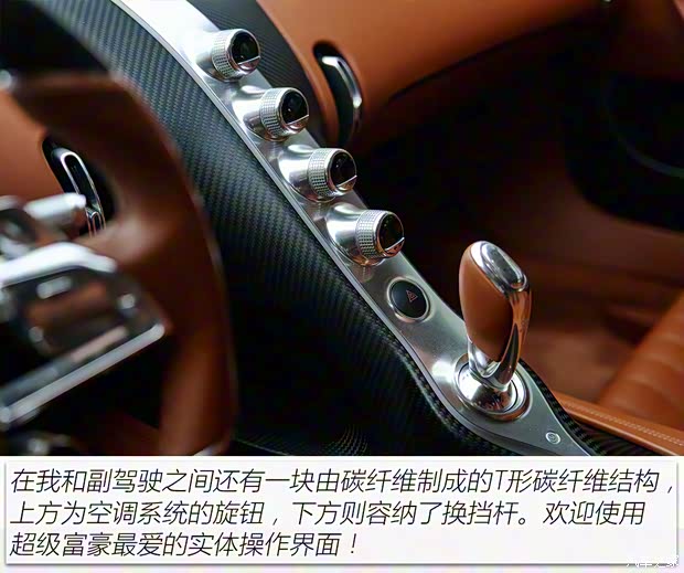 布加迪 Chiron 2021款 Super Sport