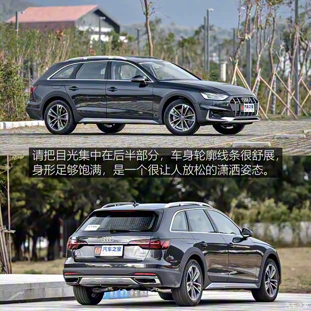 奥迪(进口) 奥迪A4(进口) 2021款 allroad quattro 探索家 奥迪(进口) 奥迪A4(进口) 2021款 allroad quattro 探索家