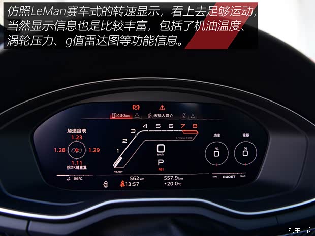 Audi Sport 奥迪RS 4 2020款 RS 4 2.9T Avant Audi Sport 奥迪RS 4 2020款 RS 4 2.9T Avant