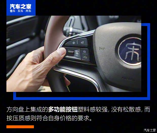 比亚迪 宋PLUS 2020款 1.5T 自动旗舰PLUS 比亚迪 宋PLUS 2020款 1.5T 自动旗舰PLUS