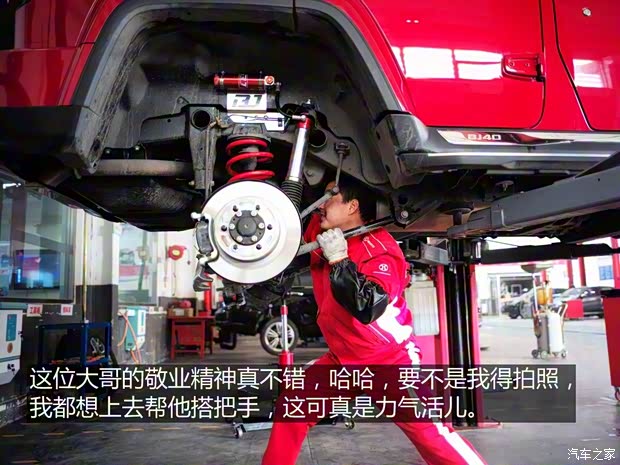北京汽车 北京BJ40 2018款 PLUS 2.3T 自动四驱旗舰版 北京汽车 北京BJ40 2018款 PLUS 2.3T 自动四驱旗舰版