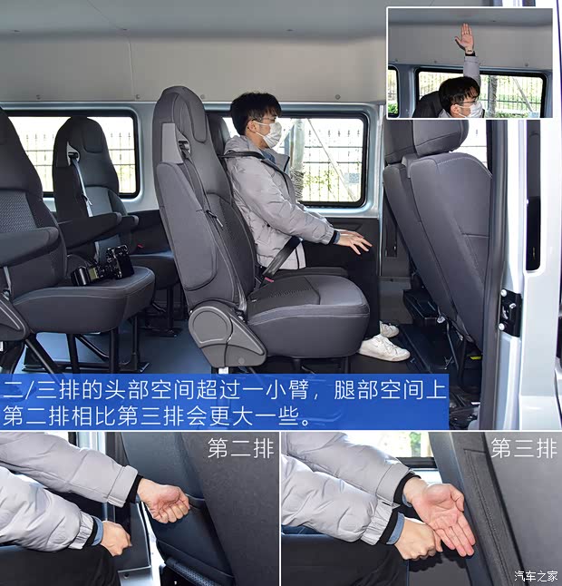 江鈴福特 新世代全順 2021款 2.2T Pro AMT物流車長軸7座中頂國VI 江鈴福特 新世代全順 2021款 2.2T Pro AMT物流車長軸7座中頂國VI