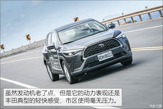 丰田(进口) 卡罗拉Cross(进口) 2022款 中国台湾版