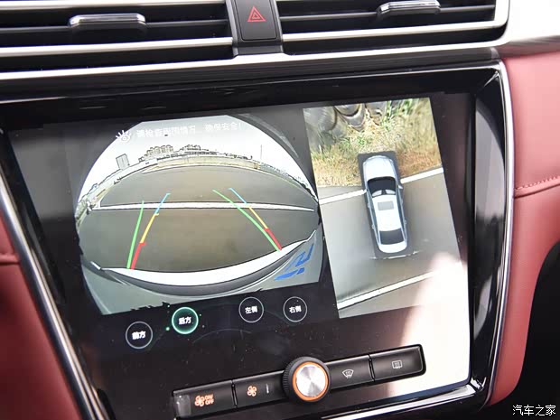 上汽集團(tuán) 榮威i5 2019款 20T 自動智聯(lián)網(wǎng)超能智尊版