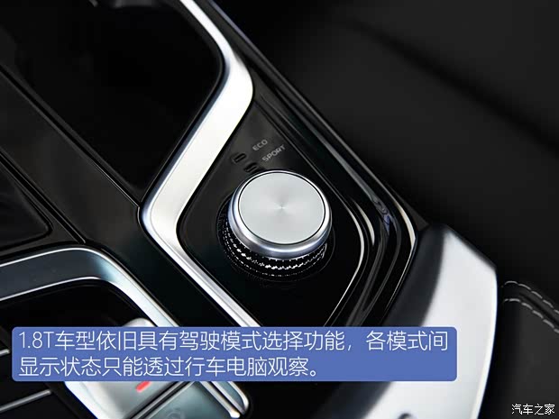 吉利汽车 博瑞GE 2020款 1.8T 领航版