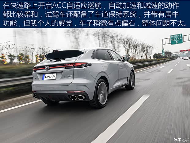 长安汽车 长安UNI-K 2021款 四驱基本型 长安汽车 长安UNI-K 2021款 四驱基本型