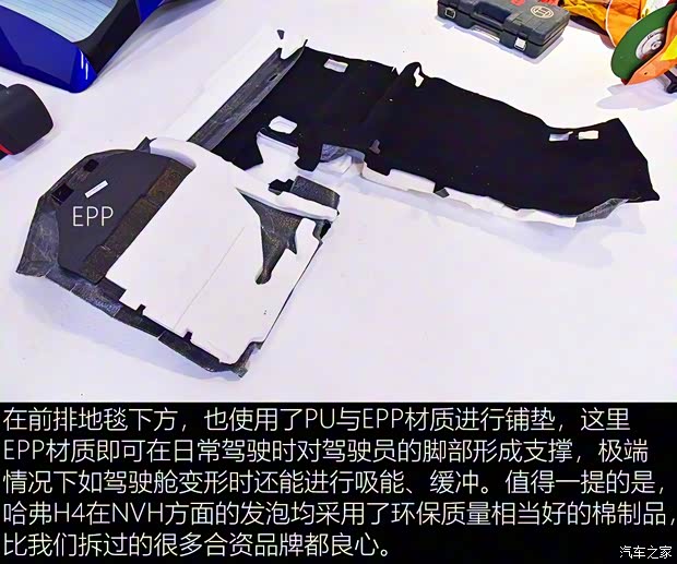 长城汽车 哈弗H4 2018款 红标 1.5GDIT DCT风尚型 长城汽车 哈弗H4 2018款 红标 1.5GDIT DCT风尚型