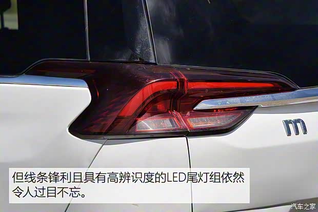 上汽大通 上汽大通G50 2018款 基本型 上汽大通 上汽大通G50 2018款 基本型