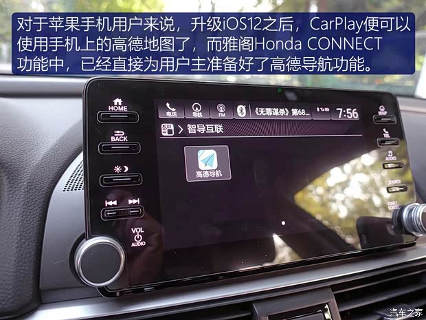 广汽本田 雅阁 2018款 260TURBO 旗舰版