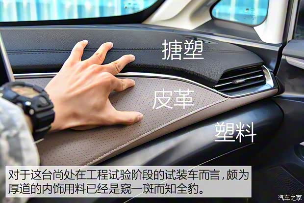 上汽大通 上汽大通G50 2018款 基本型