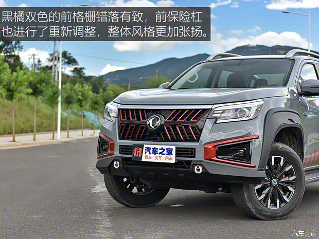 鄭州日產(chǎn) 銳騏7 2022款 2.3T運(yùn)動(dòng)版自動(dòng)四驅(qū)柴油標(biāo)準(zhǔn)型M9T