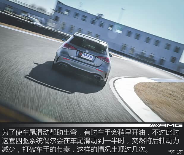 梅赛德斯-AMG 奔驰A级AMG(进口) 2020款 AMG A 45 S 4MATIC+