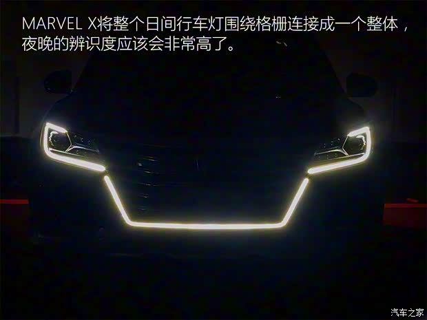 上汽集團(tuán) 榮威MARVEL X 2018款 兩驅(qū)Premium版