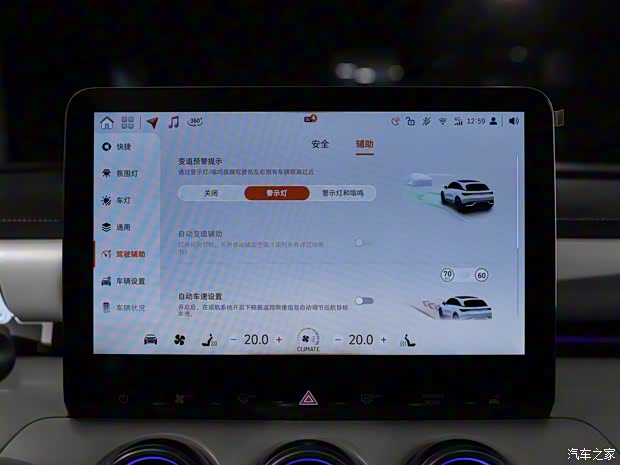 smart smart精灵#3 2023款 Pulse版 smart smart精灵#3 2023款 Pulse版