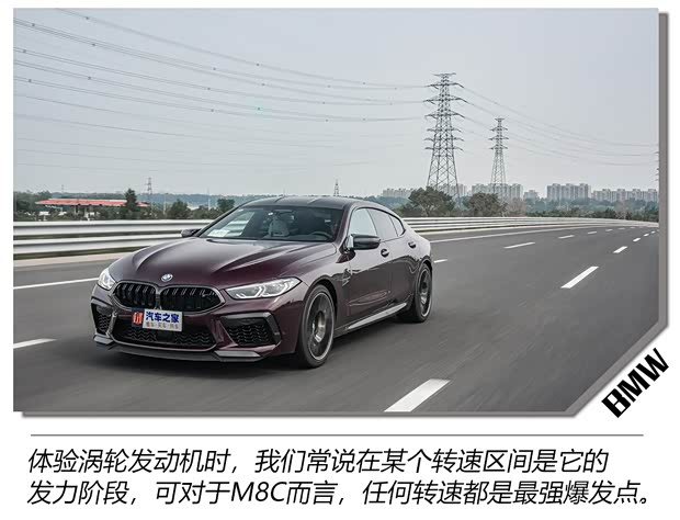 宝马M 宝马M8 2020款 M8 四门轿跑车 雷霆版 宝马M 宝马M8 2020款 M8 四门轿跑车 雷霆版