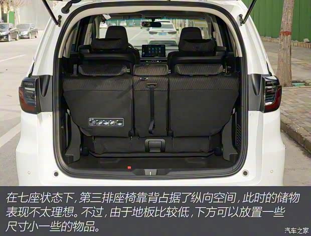 東風(fēng)本田 艾力紳 2022款 2.0L e:HEV 經(jīng)典版