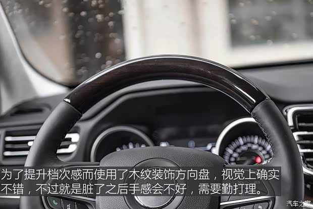 广汽菲克Jeep 大指挥官 2018款  2.0T 四驱御享版