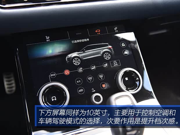 路虎(进口) 揽胜极光(进口) 2019款 基本型 路虎(进口) 揽胜极光(进口) 2019款 基本型