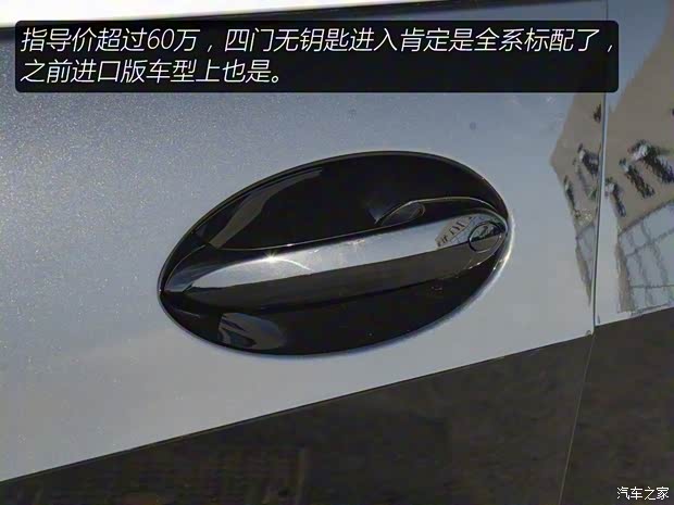 華晨寶馬 寶馬X5 2022款 xDrive 30Li M運(yùn)動(dòng)套裝